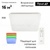 Потолочная люстра Citilux Симпла CL714K480G CL714K480G - 2