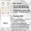 Потолочная люстра Citilux Симпла CL714K900G CL714K900G - 6