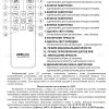 Потолочная люстра Citilux Симпла CL714K900G CL714K900G - 16