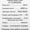 Потолочная люстра Citilux Стратус Смарт CL732A520G CL732A520G - 15