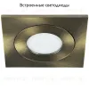 Встраиваемый светильник Lightstar Leddy 212183 212183 - 2