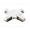 Коннектор Х-образный Lightstar Barra 501146 501146 - 1