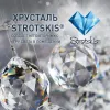 Подвесная люстра Eurosvet Amantea 10122/6 хром/прозрачный хрусталь Strotskis Smart (10106/6) a054108 10122/6 хром/прозрачный хрусталь Strotskis Smart (10106/6) - 2