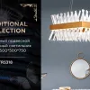 Подвесной светодиодный светильник Ambrella Light Traditional TR5318 TR5318 - 2