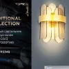 Настенный светильник Ambrella Light Traditional TR5348 TR5348 - 2