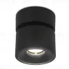 Светодиодный спот Ambrella Light Techno Spot TN269 TN269 - 5