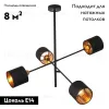Подвесная люстра Escada 1109/4P 1109/4P - 2
