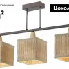 Потолочная люстра Velante 266-127-03 266-127-03 - 2