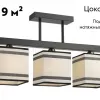 Потолочная люстра Velante 283-027-03 283-027-03 - 2