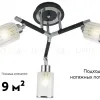 Потолочная люстра Velante 712-107-03 712-107-03 - 2