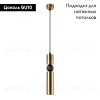 Подвесной светильник Arte Lamp Ran A3162SP-1PB A3162SP-1PB - 2