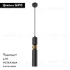Подвесной светильник Arte Lamp Ran A3162SP-1BK A3162SP-1BK - 2