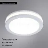 Встраиваемый светильник Arte Lamp Tabit A8430PL-1WH A8430PL-1WH - 2