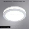 Встраиваемый светильник Arte Lamp Tabit A8430PL-1WH A8430PL-1WH - 3