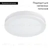 Встраиваемый светильник Arte Lamp Tabit A8431PL-1WH A8431PL-1WH - 2
