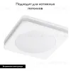 Встраиваемый светильник Arte Lamp Tabit A8432PL-1WH A8432PL-1WH - 2