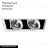 Встраиваемый светильник Arte Lamp Merga A8450PL-2WH A8450PL-2WH - 2
