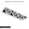 Встраиваемый светильник Arte Lamp Merga A8450PL-3WH A8450PL-3WH - 2