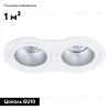 Встраиваемый светильник Arte Lamp Alkes A2161PL-2WH A2161PL-2WH - 3