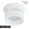 Встраиваемый светильник Arte Lamp Imai A2164PL-1WH A2164PL-1WH - 2
