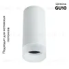 Накладной светильник Arte Lamp Ogma A5556PL-1WH A5556PL-1WH - 2