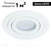 Встраиваемый светильник Arte Lamp Tarf A2167PL-1WH A2167PL-1WH - 3