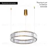 Подвесной светильник Divinare Renata 1135/17 SP-25 1135/17 SP-25 - 2