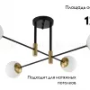 Потолочная люстра Crystal Lux Fidel FIDEL PL4 BLACK FIDEL PL4 BLACK - 2