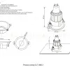 Встраиваемый светильник Crystal Lux CLT 006 CLT 006C1 BL CLT 006C1 BL - 4