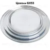 Встраиваемый светильник Feron CD5024 40524 40524 - 2