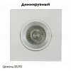 Встраиваемый светильник Mantra Lambordjini 6837 6837 - 2