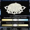 Потолочный светильник Natali Kovaltseva HIGH-TECH LED LAMPS 82029 HIGH-TECH LED LAMPS 82029 - 2
