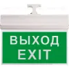 Аварийный светодиодный светильник Feron EL60 41438 41438 - 1
