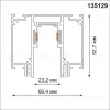 Шинопровод для монтажа в натяжной потолок Novotech Flum 135129 135129 - 4