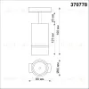 Трековый однофазный светильник Novotech Elina 370778 370778 - 3