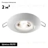 Встраиваемый влагозащищенный светильник Novotech Water 370789 370789 - 3