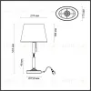 Настольная лампа Odeon Light London 4887/1T 4887/1T - 3