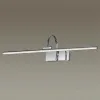 Подсветка для картин Odeon Light Geba 4910/12WL 4910/12WL - 2