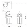 Уличный настенный светильник Odeon Light Mavret 4961/1W 4961/1W - 4