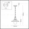 Уличный подвесной светильник Odeon Light Campa 4965/1 4965/1 - 3