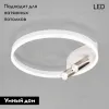 Потолочная люстра Eurosvet Luminari 90247/3 белый/хром Smart 90247/3 белый/хром Smart - 2