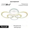 Потолочная светодиодная люстра Ambrella Light Acrylica Original FA4065 FA4065 - 2