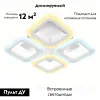 Потолочная светодиодная люстра Ambrella Light Acrylica Original FA4371 FA4371 - 2
