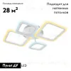 Потолочная светодиодная люстра Ambrella Light Acrylica Original FA4382 FA4382 - 2