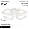 Потолочная светодиодная люстра Ambrella Light Acrylica Original FA4482 FA4482 - 2