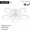 Потолочная светодиодная люстра Ambrella Light Acrylica Original FA4492 FA4492 - 2