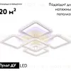 Потолочная светодиодная люстра Ambrella Light Acrylica Original FA5301 FA5301 - 2