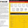 Розетка телевизионная Stekker Эрна белый PST00-9108-01 39315 39315 - 2