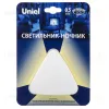 Светильник-ночник Uniel DTL-320 Треугольник/White/Sensor UL-00007223 DTL-320 Треугольник/White/Sensor - 2