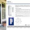 Звонок-сигнализация дверной беспроводной Feron 23602 23602 - 2